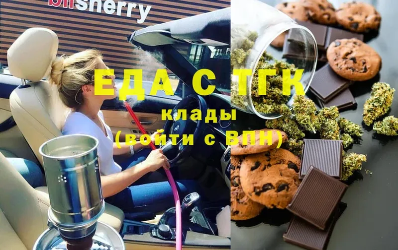 купить наркоту  Находка  МЕГА ссылки  Cannafood марихуана 